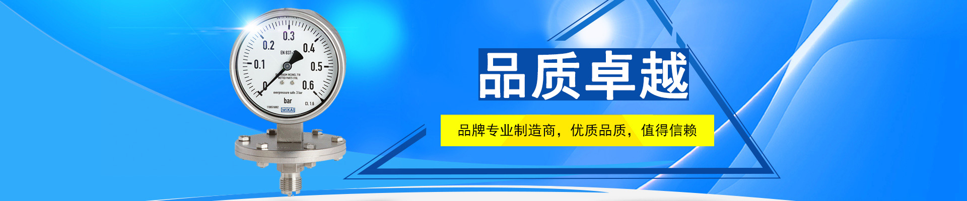 濟寧市新天地漆業有限公司