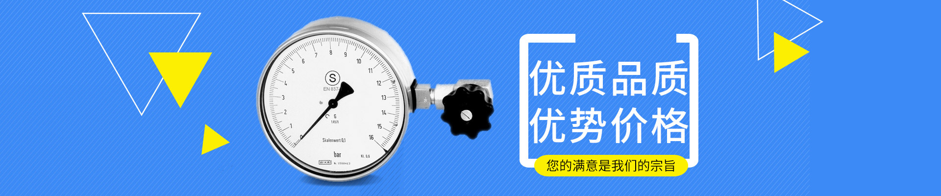 濟寧市新天地漆業有限公司